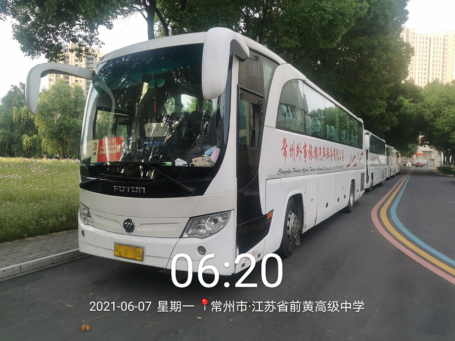 常州假日外事旅游汽車服務(wù)有限公司助力高考