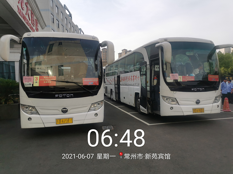 常州假日外事旅游汽車服務(wù)有限公司助力高考